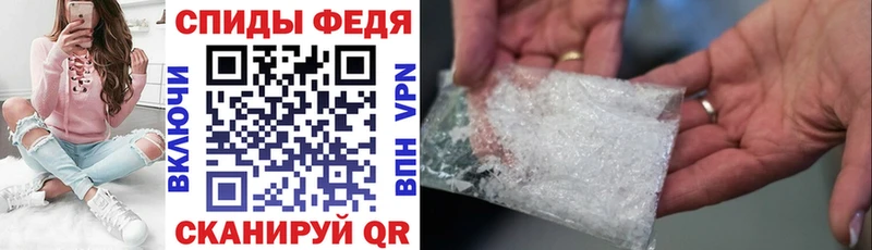 Amphetamine Розовый Торопец