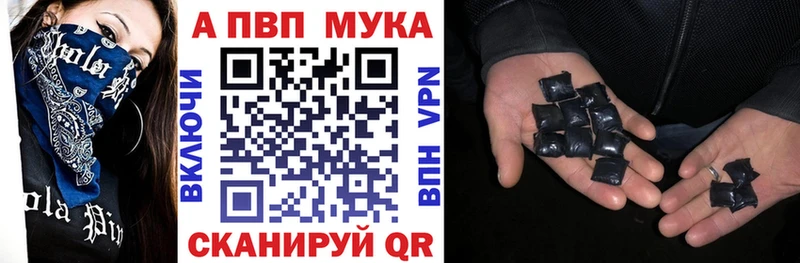 купить  цена  Торопец  Alfa_PVP крисы CK 