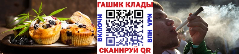даркнет сайт  Торопец  Печенье с ТГК марихуана 