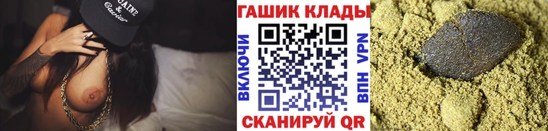 ГАШ ice o lator  где купить наркоту  Торопец 
