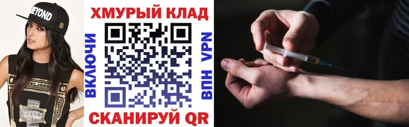 площадка телеграм  Торопец  Героин VHQ  мега ссылки 