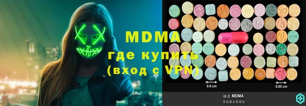 трава Абаза