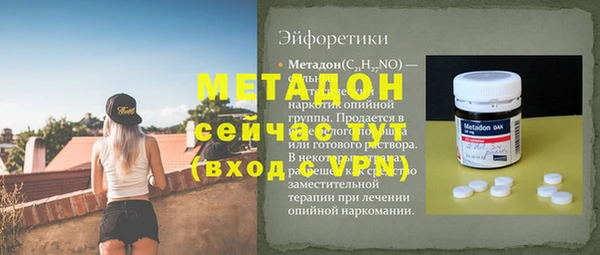 ECSTASY Михайловка