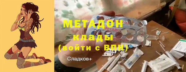 трава Абаза