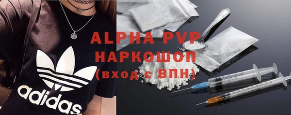 альфа пвп VHQ Абинск