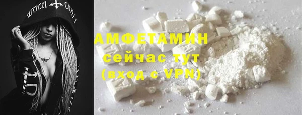 MESCALINE Навашино