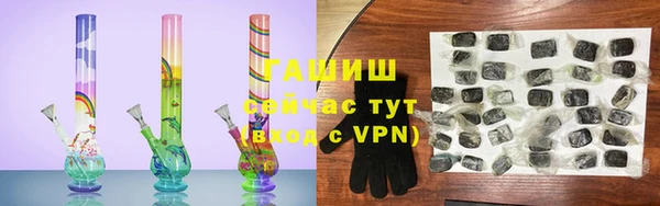 альфа пвп VHQ Абинск