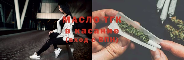 кокаин Михайловск