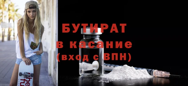 альфа пвп VHQ Абинск