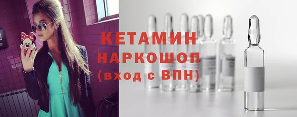 кокаин Михайловск