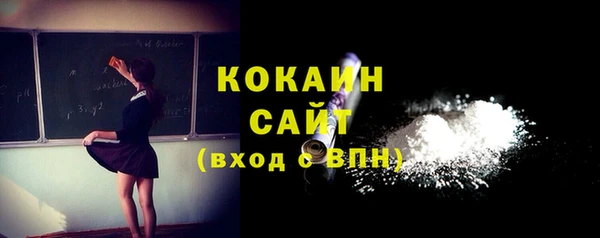 кокаин Михайловск