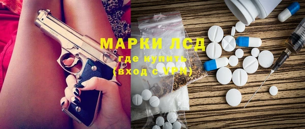 альфа пвп VHQ Абинск