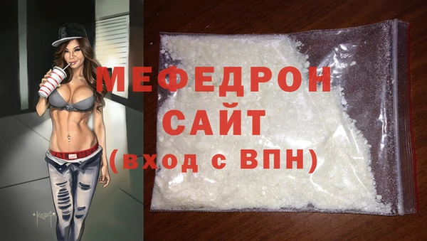 кокаин Михайловск