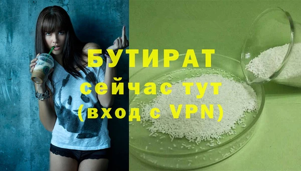 ECSTASY Михайловка