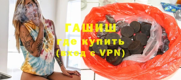 трава Абаза