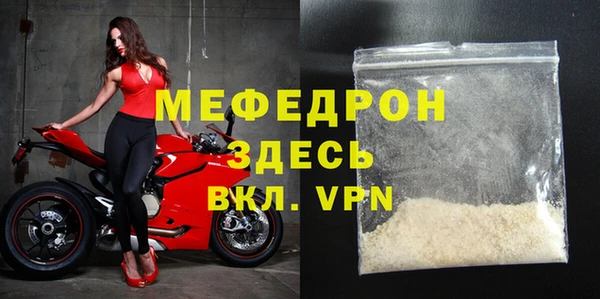 альфа пвп VHQ Абинск
