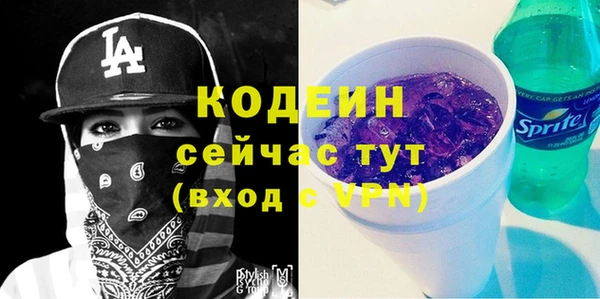 трава Абаза