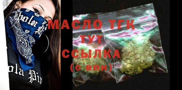 ECSTASY Михайловка