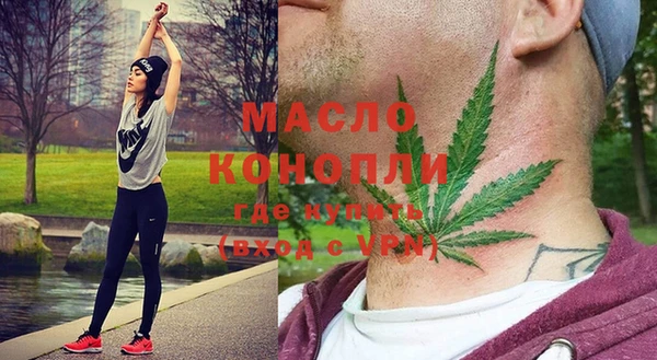 альфа пвп VHQ Абинск