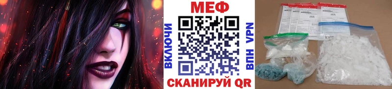 МЯУ-МЯУ mephedrone  Торопец 
