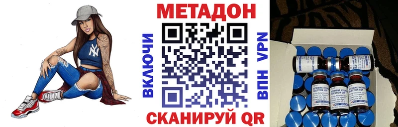 Метадон мёд  mega ONION  Торопец 