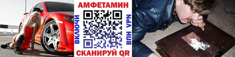 Первитин Декстрометамфетамин 99.9%  наркота  blacksprut tor  Торопец 