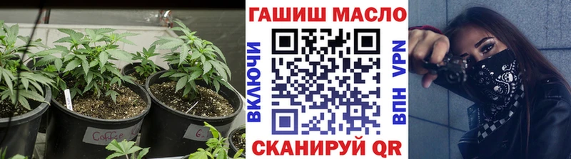 ТГК вейп с тгк  Торопец 