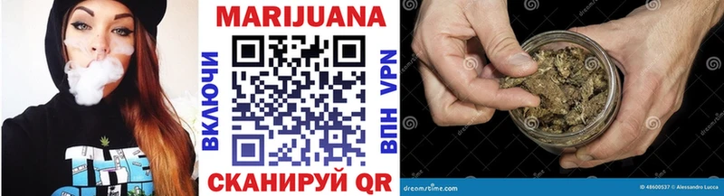 Конопля SATIVA & INDICA  Торопец 